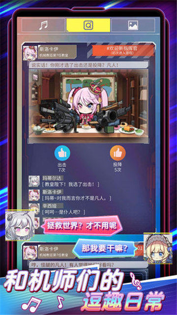 伊甸领域公测版截图