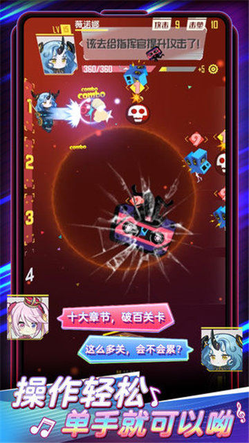 伊甸领域公测版截图