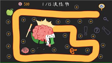 细菌大扫除游戏下载截图