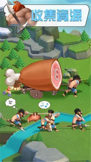 大酋长安卓版截图