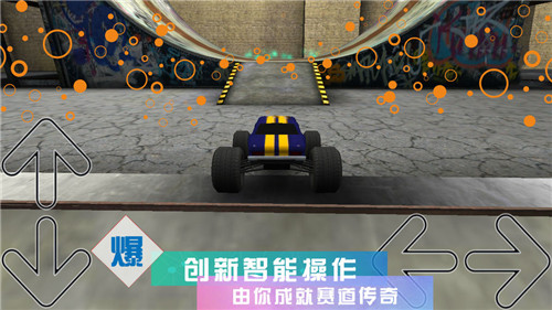 疯狂3D赛车安卓版截图