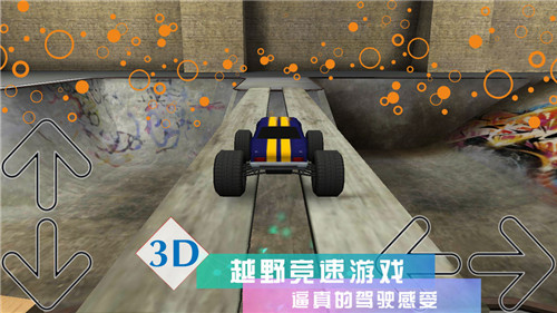 疯狂3D赛车安卓版截图