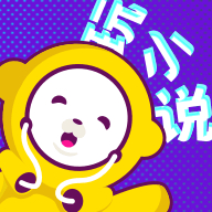 芒果免费阅读小说
