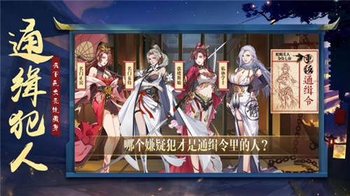 长安风云录截图