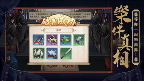 鉴证先锋截图