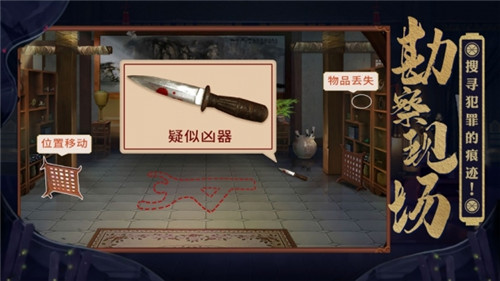 鉴证先锋截图