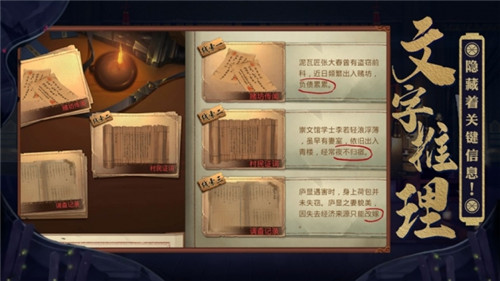 鉴证先锋截图