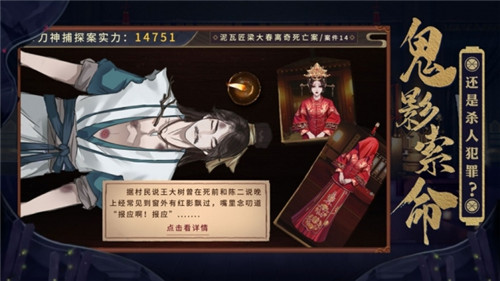 鉴证先锋截图