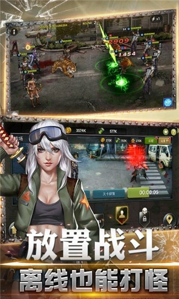 拯救者联盟游戏截图
