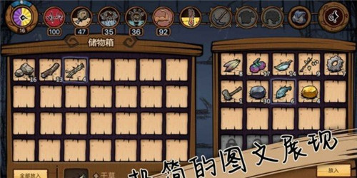 荒原求生安卓版截图