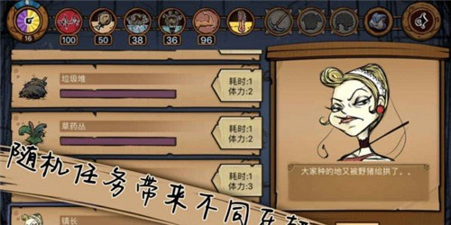 荒原求生安卓版截图