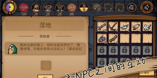 荒原求生安卓版截图