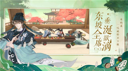 忘川风华录苹果版截图