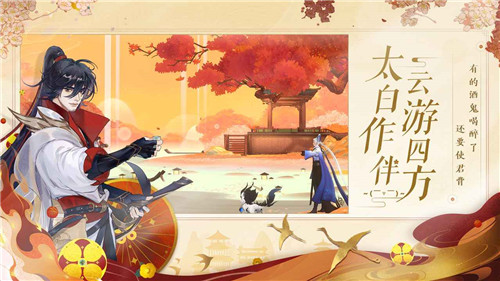 忘川风华录苹果版截图