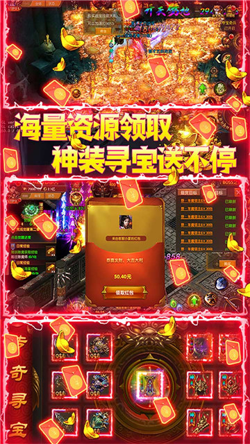猎魔传奇梦幻机甲截图