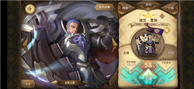 万象物语2021
