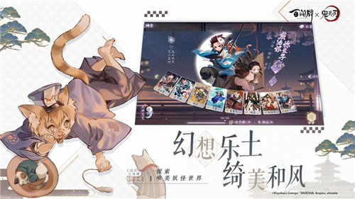 阴阳师百闻牌四相琉璃版截图