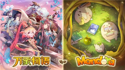 万象物语2021截图