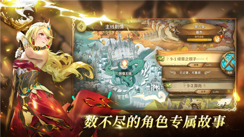 万象物语2021截图