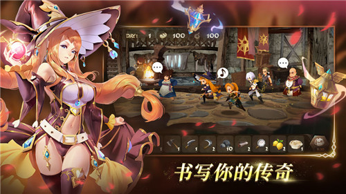 万象物语2021截图