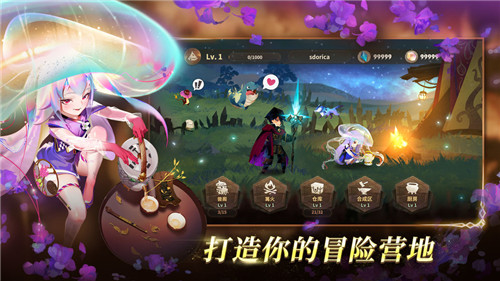 万象物语2021截图