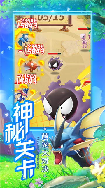 传奇训练‪家截图
