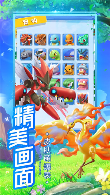 传奇训练‪家截图