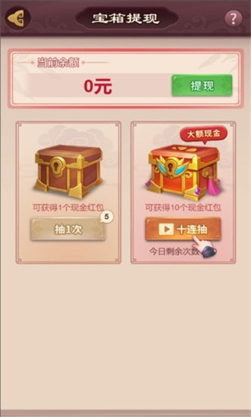 秦汉大乱斗2499截图
