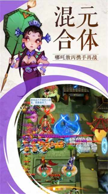 神话塔防截图