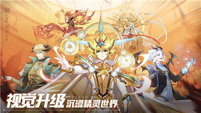 奥奇传说tap截图