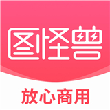 图怪兽编辑器