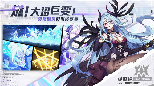 奥奇传说手游公测版截图