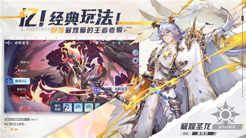 奥奇传说手游公测版截图