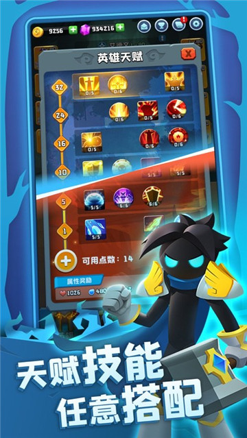 不休寻宝团手机版截图