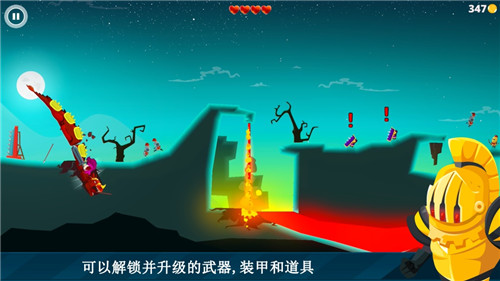 龙之丘游戏下载截图
