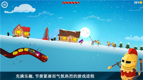 龙之丘游戏下载截图