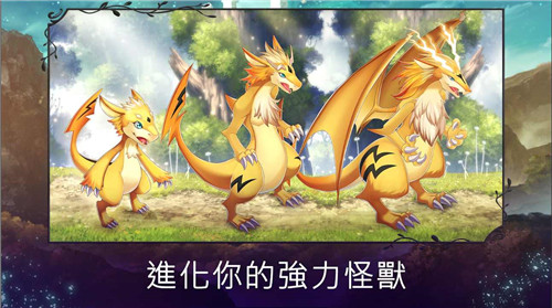 亘古幻想更新版截图
