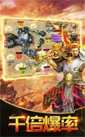 开天传世手游截图