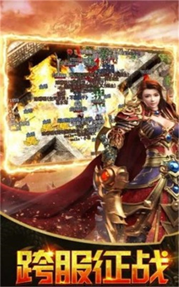 开天传世手游截图
