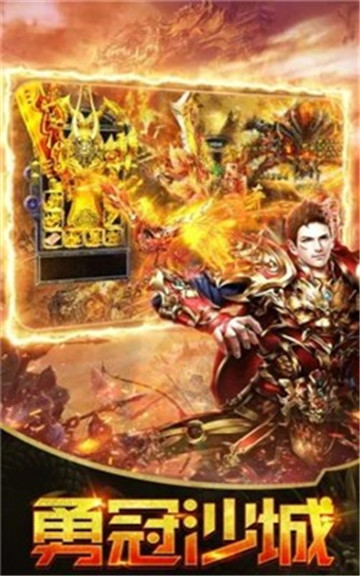 开天传世手游截图