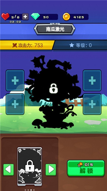 爆射僵尸安卓版截图