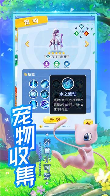 传奇训练‪家ios版截图