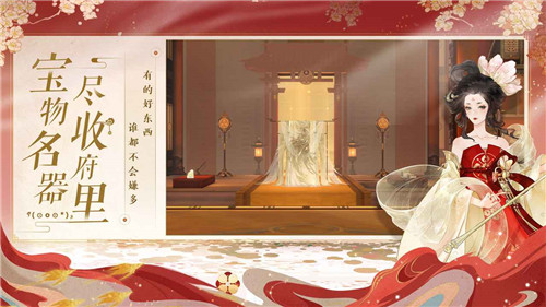 忘川风华录预下载截图
