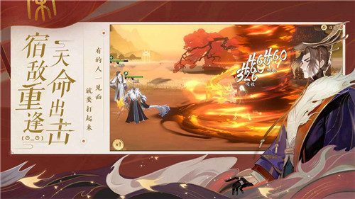 忘川风华录开局测试截图