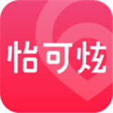 怡可炫相机