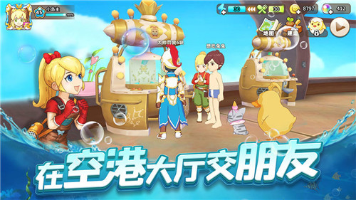 悠长假期手机游戏截图