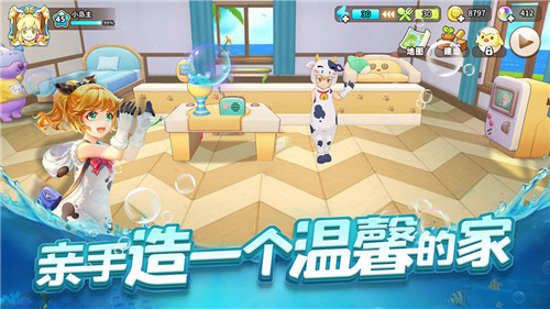 悠长假期手机游戏截图