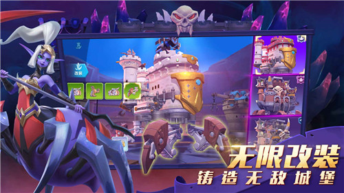 流浪城堡测试版截图