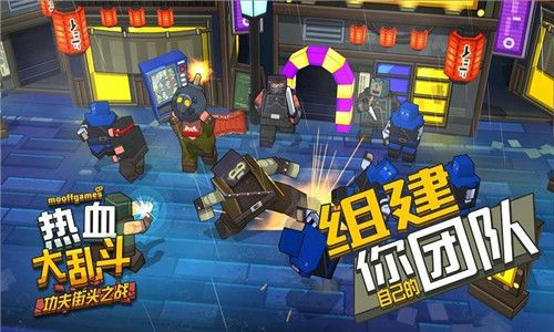 热血大乱斗安卓版截图