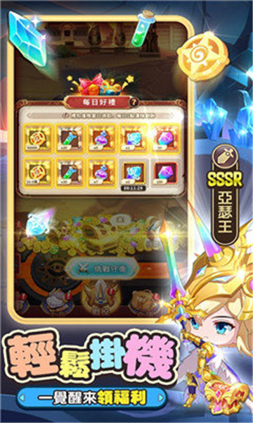 少女召唤城堡安卓版截图